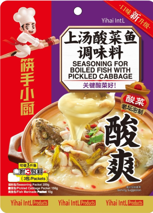 Haidilao Poached Fish Sauce With Pickled